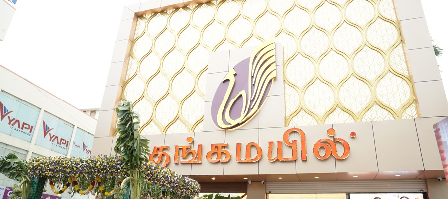 WhatsApp Image 2025-12-16 at 13.12.16