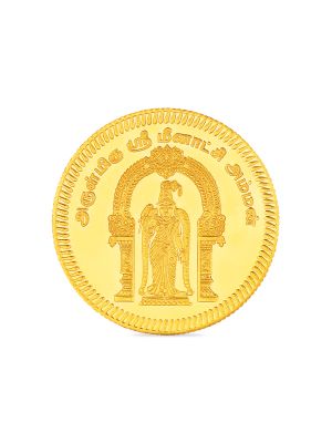 8 Grams 22 Carat Meenakshi Amman Gold Coin