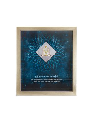 Lord Balaji Photo Frame