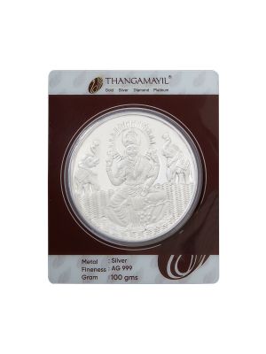 Silver Lakshmi Coin