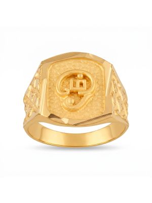 Sacred Tamil Om Engraved Gold Signet Ring-hover