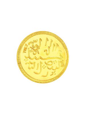 Heritage Islamic Crescent Star 22K Gold Coin-hover
