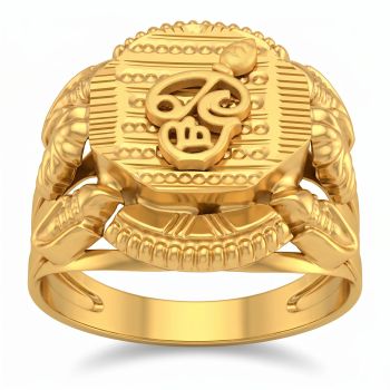 Tamil Devotional Om Gold Ring-hover
