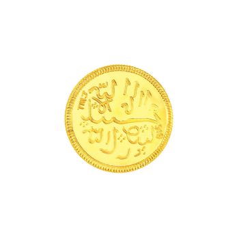 Sacred Crescent Moon Star Islamic 22K Gold Coin-hover