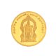 Arulmigu Tiruchendur Murugan 22K Gold Coin
