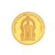 Royal Tiruchendur Lord Murugan Shrine 22K Gold Coin