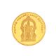 Thiruchendur Murugan Gold Coin