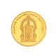 Thiruchendur Murugan Gold Coin