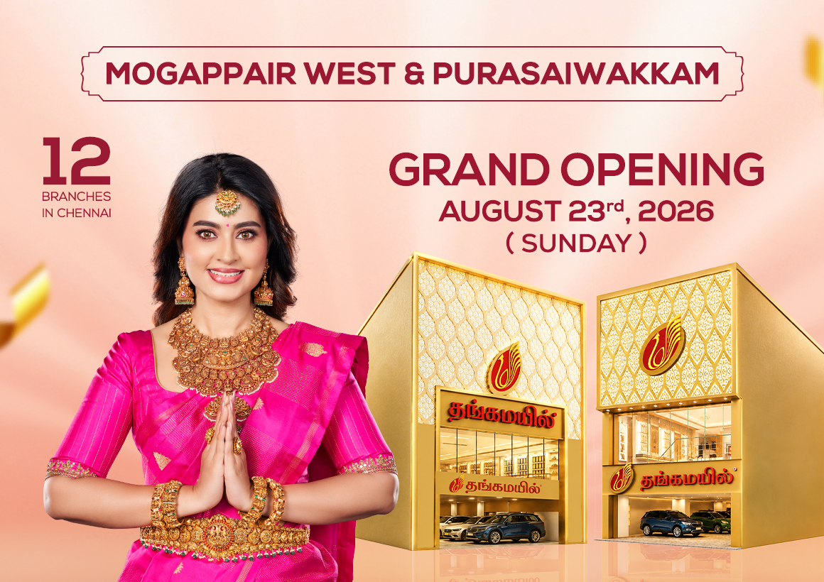 CHN Opening - Aug'26