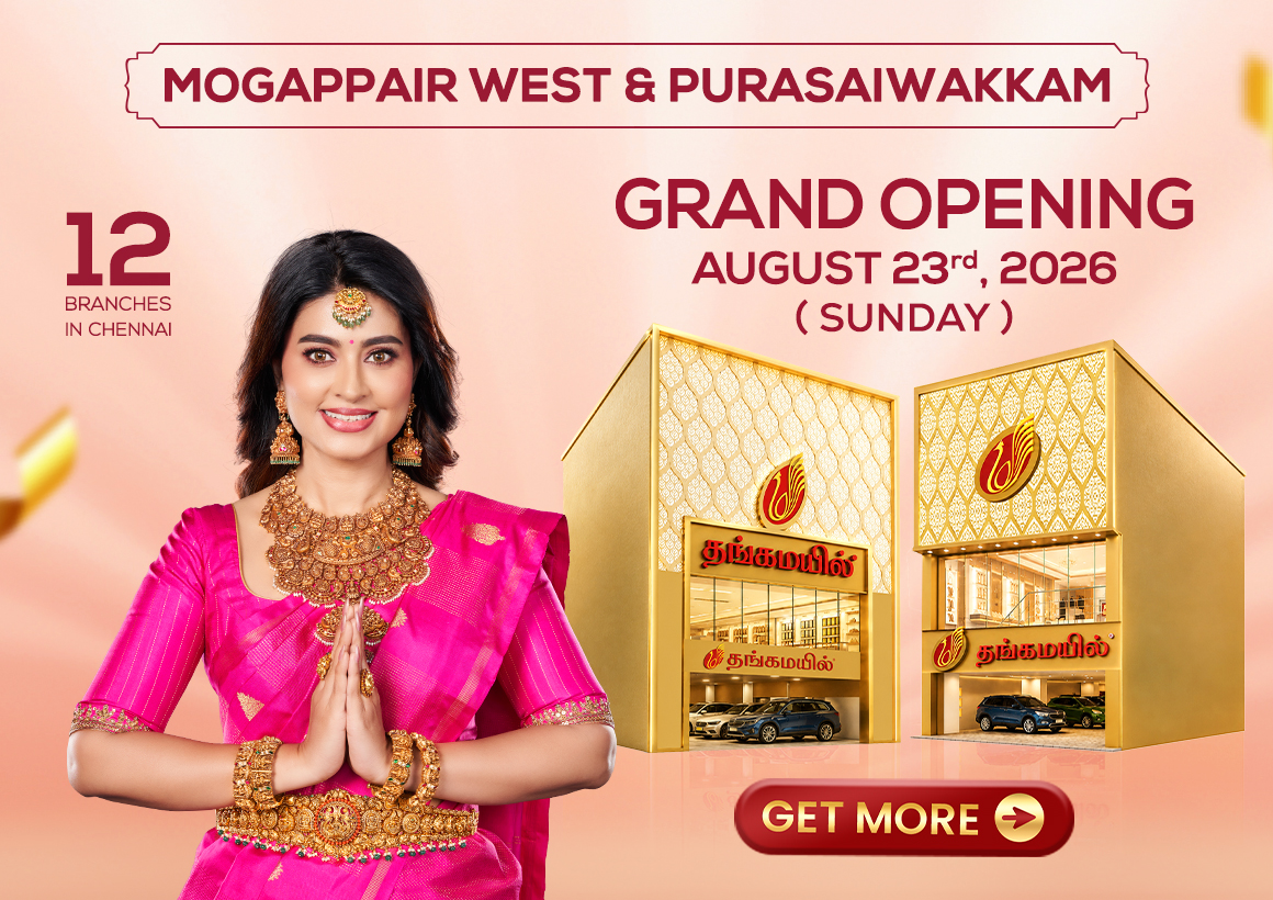 CHN Opening - Aug'26