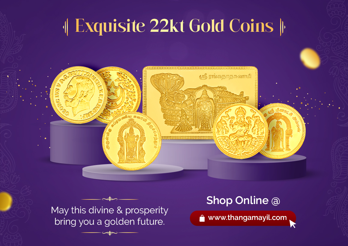 Gold Coin 22Kt