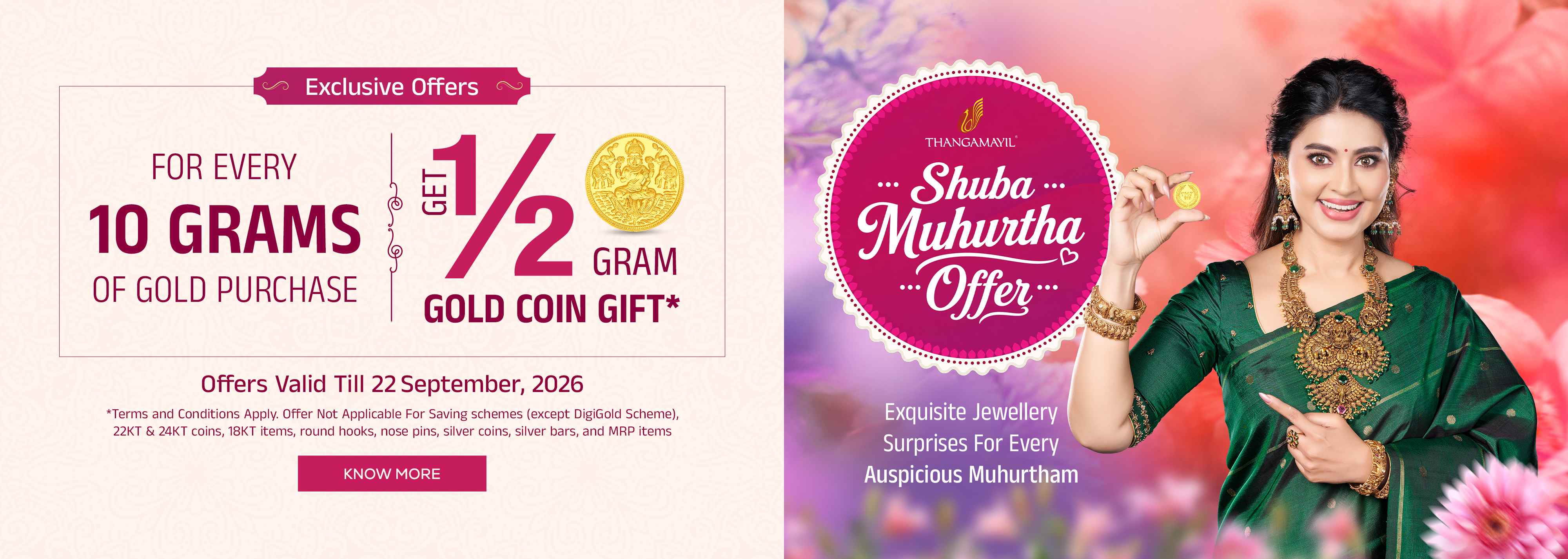 Subha muhurtham offer September 2026