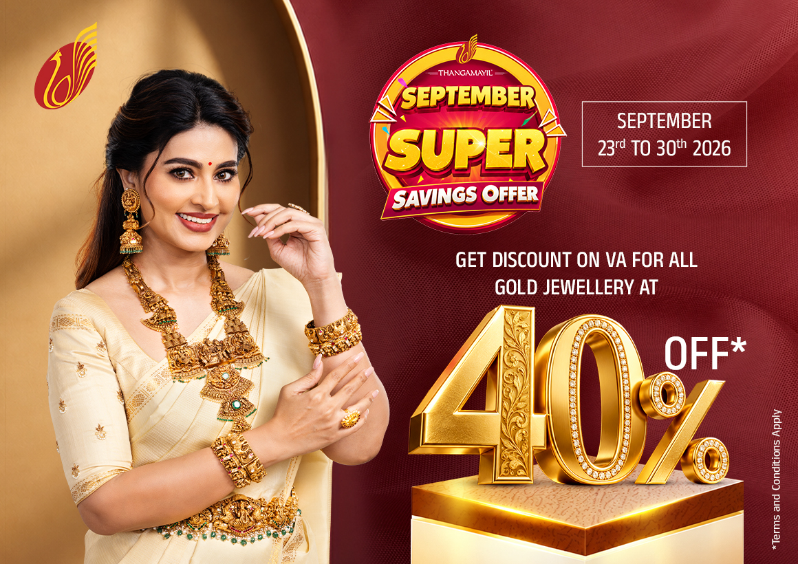 September Savings Offer'26