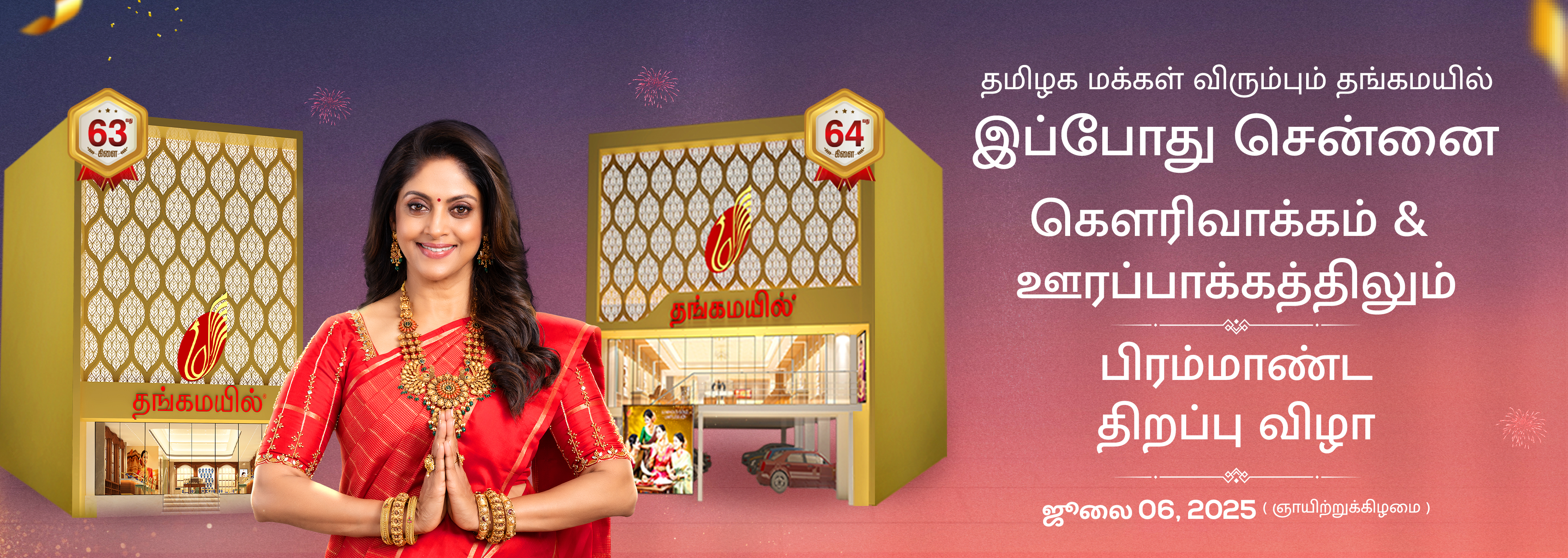 Chennai opening - gowriwakkam & urappakam